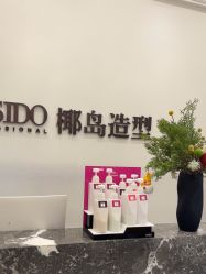 -YESIDO椰岛造型