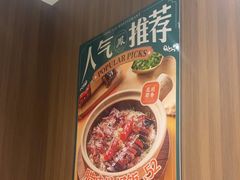 -凤来茶餐·粤菜馆(珠江新城店)