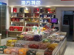 零售区-大桥道糕点食品店(津塘路店)