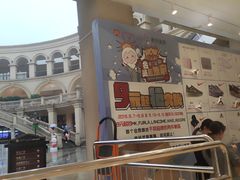 -王府井奥莱临潼小镇(临潼店)