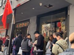 门面-大个子蒸饭