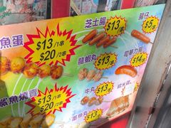 -利强记北角鸡蛋仔(弥敦道店 )