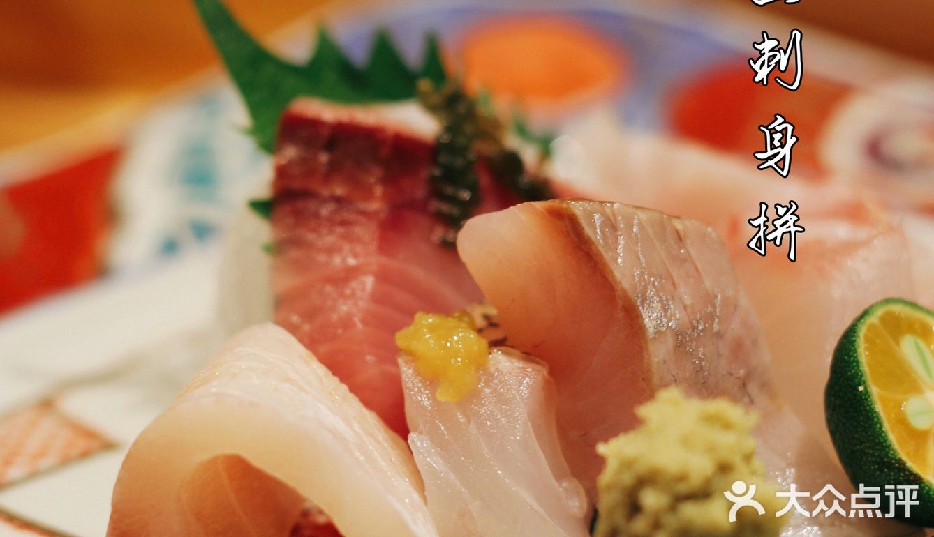 🍃北京探店|这家日料的性价比也太高了吧!
