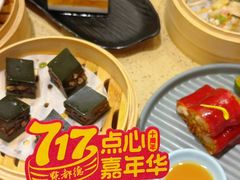 -杭州湖滨in77
