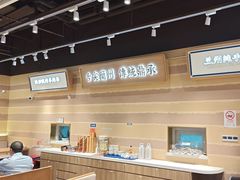 -舌尖尖·兰州牛肉面(浦东机场店)