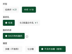 -茉酸奶(松江开元地中海店)