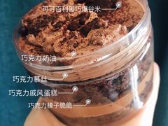 -DIY SWEET21(升平路店)