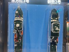 -山东省科技馆(新馆)