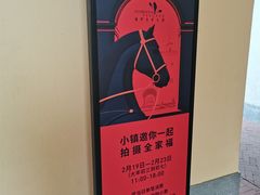 -京津佛罗伦萨小镇
