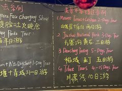 -拖板鞋咖啡旅行酒店(春熙路地铁站店)