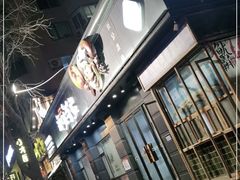 -海味当家·蒸锅海鲜(中山广场创始店)