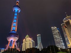 -东方明珠广播电视塔