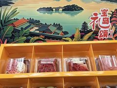 -百年义利(福长街店)