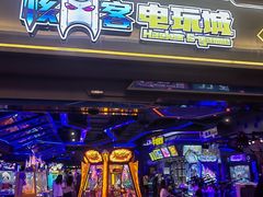 -核客电玩城(东门店)
