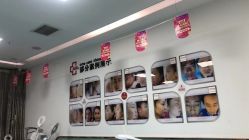 -悟空祛痘·亚健康皮肤管理中心