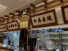 -同胜祥清真新豫菜(杜岭街店)
