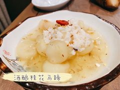 -香园茶社·金陵小灶(老门东店)