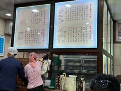 -西安贾三灌汤包·回坊小吃·清真炒菜(北院门总店)