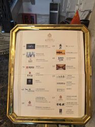 -罗斯福公馆·宴会厅