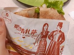 -一叶一世界·素食餐厅(锦华万达店)