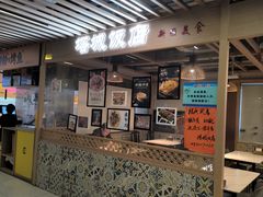 -塔城饭店(新沪路店)
