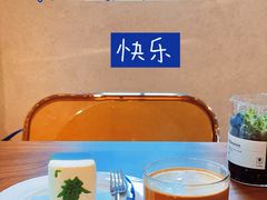 -Fridi Patisserie Cafe