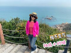 -东澳岛