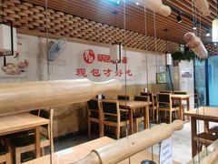 -草包包子铺(宽厚里店)