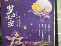 -茶理宜世(东方宝泰店)