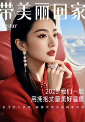 -Yestar艺星整形美容医院