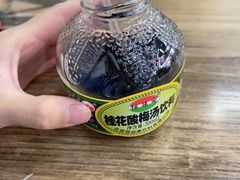 -无招牌