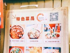 -老瓦房冷锅串串(文殊院店)