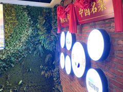 -肖记公安牛肉鱼杂馆· 省级非物质文化遗产(仁和路店)