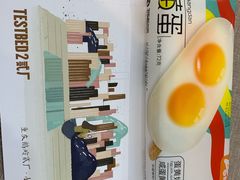 -小日子天台(二厂文创公园店)