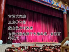 -沉浸北京·团建旅行·密室剧本杀·年会会议轰趴拓展