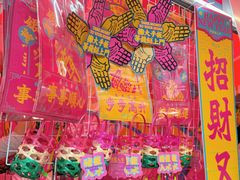 -越秀西湖花市(广州城市广场花卉店)