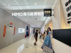 -海马体照相馆(厦门SM城市广场店)