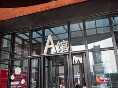 -砂之船奥特莱斯(合肥店)