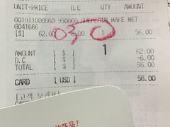 -新罗免税店(首尔总店)
