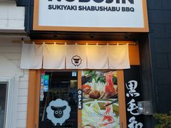 -北海道BBQ NOBOJIN