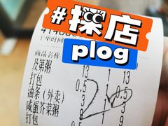 -熊记鸡粥瑞熊美食店(石岗大街店)