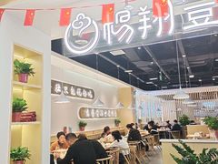 -杨翔豆皮涮牛肚(万和城店)