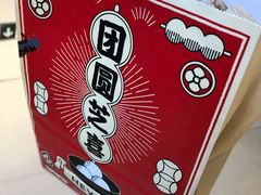 -喜茶(广州荔湾领展广场店)