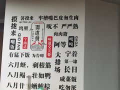 -面道赞宁海海鲜面(迎凤街店)