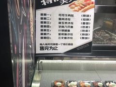 -池田寿司·4H鲜作(西直门凯德华联店)