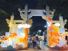 -兆祥公园