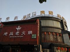 -湖滨路美食街
