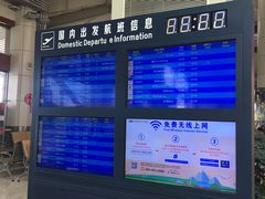-丽江三义国际机场