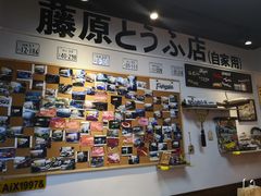 -藤原肠粉店