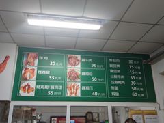 -大益烤鸡